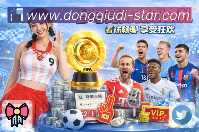 高清赛事解说