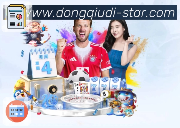 懂球帝网页版活动图